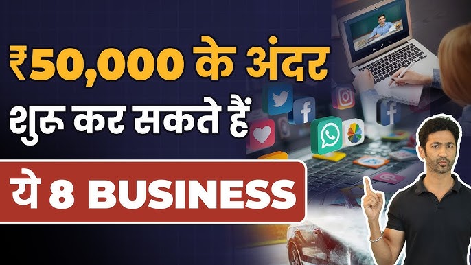 Business Ideas in Low Investment of 2025